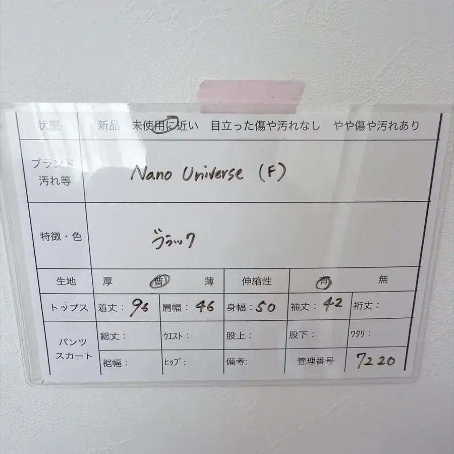 9번째 상품 이미지