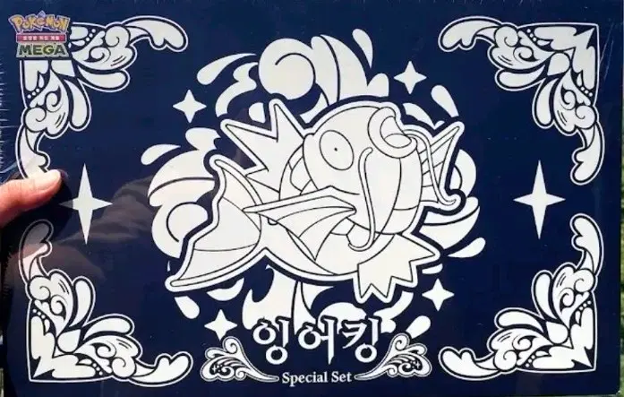 [구매글] 자개 잉어킹 2개 삽니다