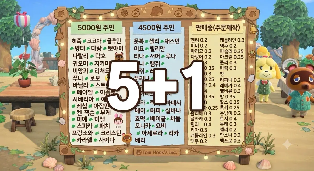 모든종류, 모든게임 아미보 상관 XXX 바로가능 아미보 amiibo 동물의숲 스플래툰 레이더스닌텐도 아미보 amiibo 호환 제품