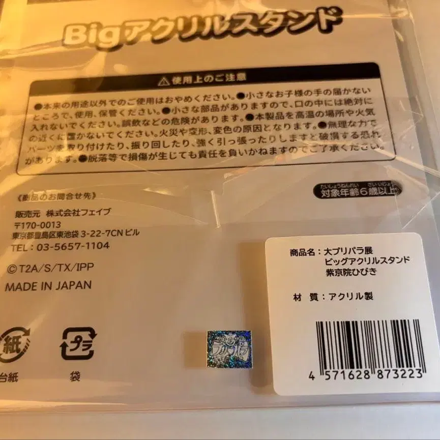 3번째 상품 이미지