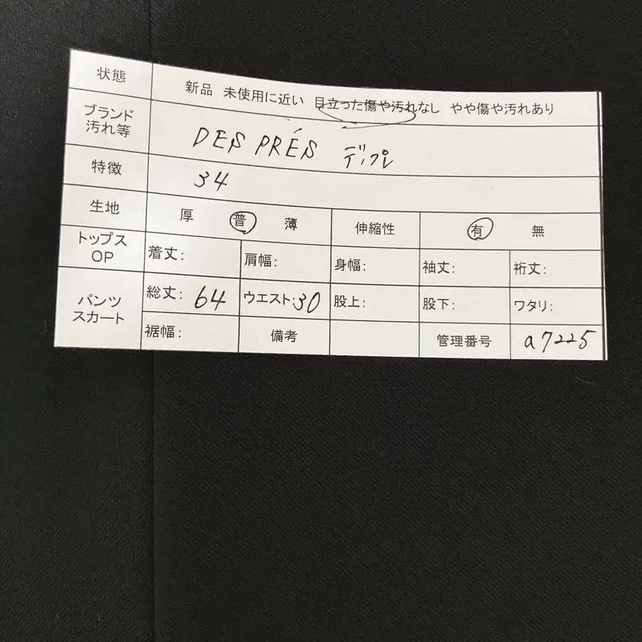10번째 상품 이미지