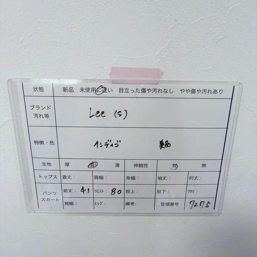 8번째 상품 이미지