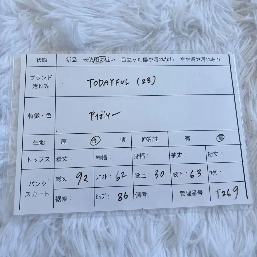 9번째 상품 이미지