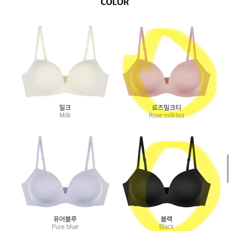 크라시앙 3cm 밀크브라 70AB 블랙, 로즈밀크티
