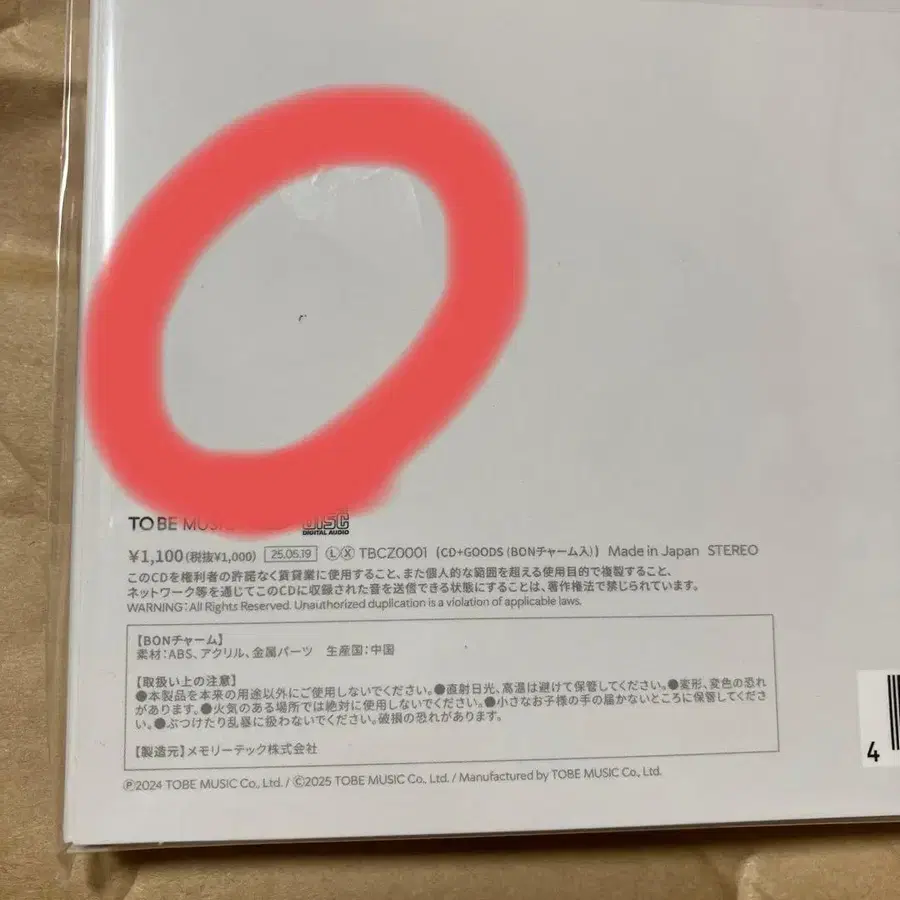 3번째 상품 이미지