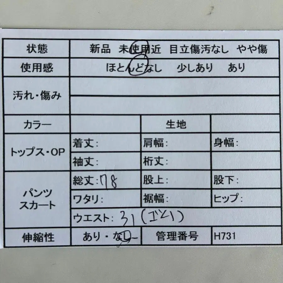 2번째 상품 이미지