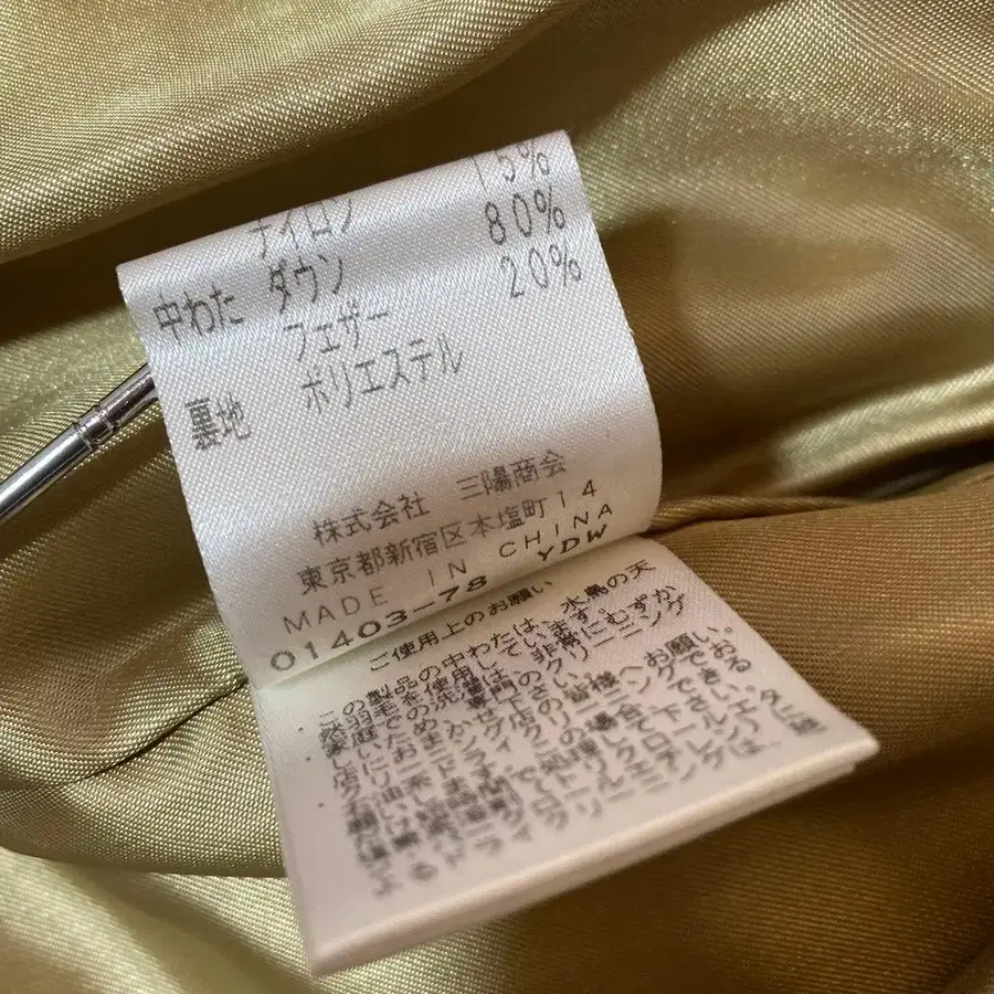 10번째 상품 이미지
