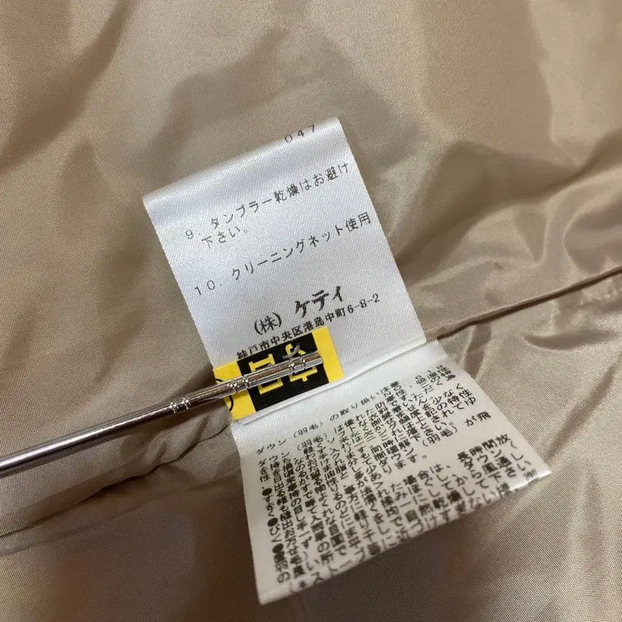 10번째 상품 이미지