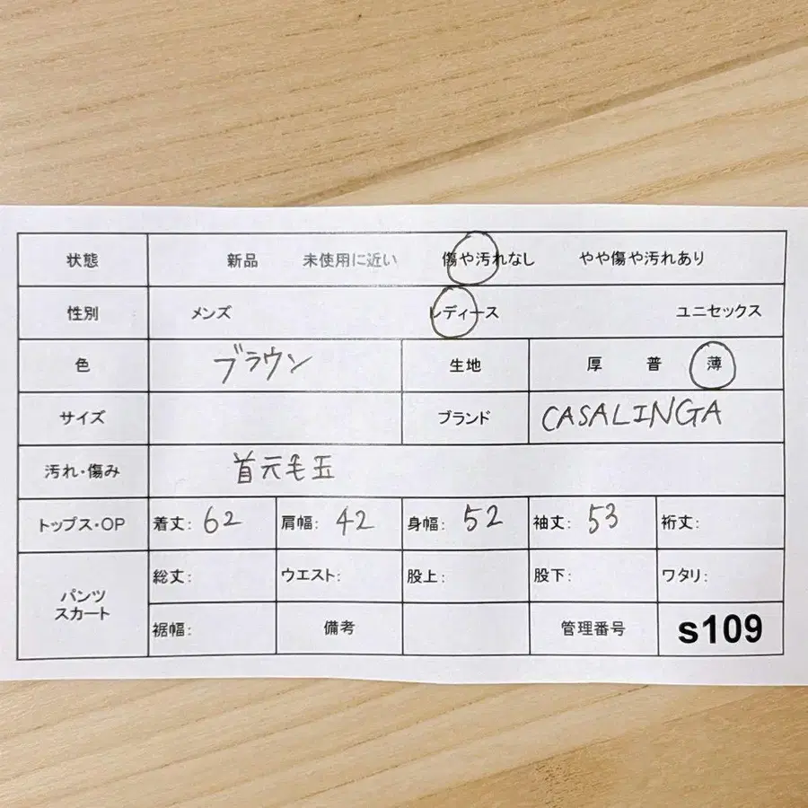 9번째 상품 이미지