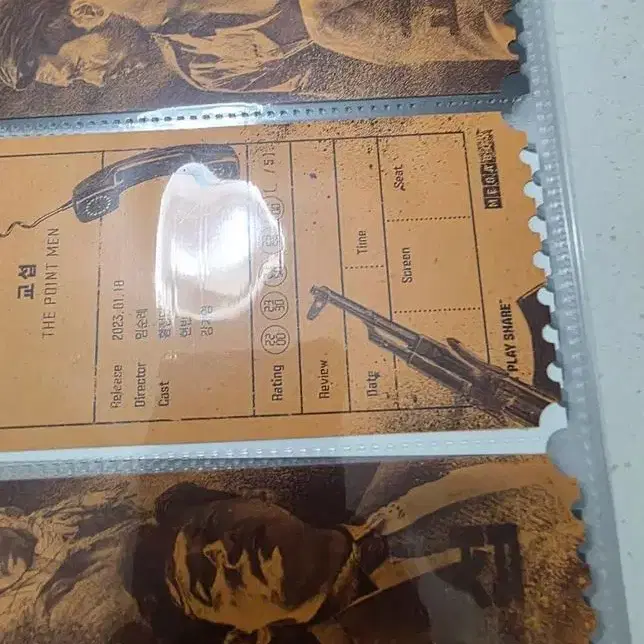 교섭 오티 메가박스 오리지널티켓