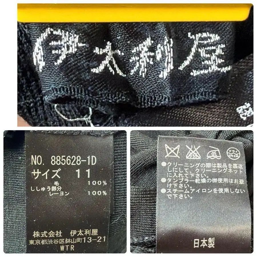11번째 상품 이미지