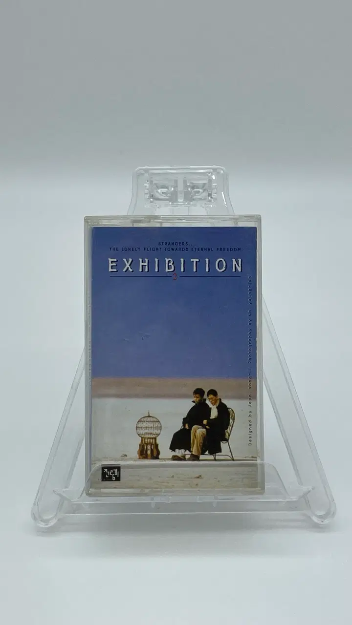 [카세트테이프] 전람회 EXHIBITION 2집