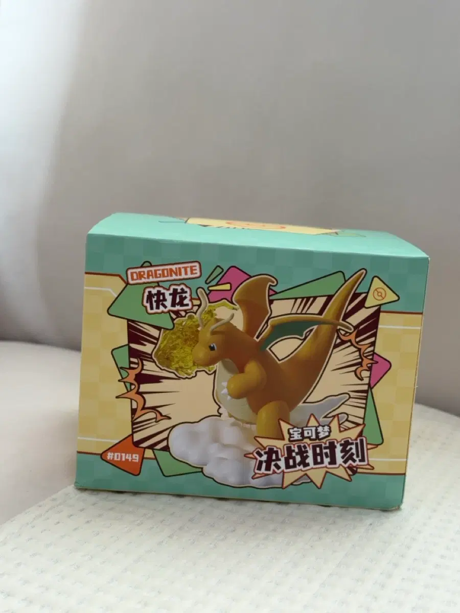 (미개봉새상품) 포켓몬스터 망나뇽 피규어