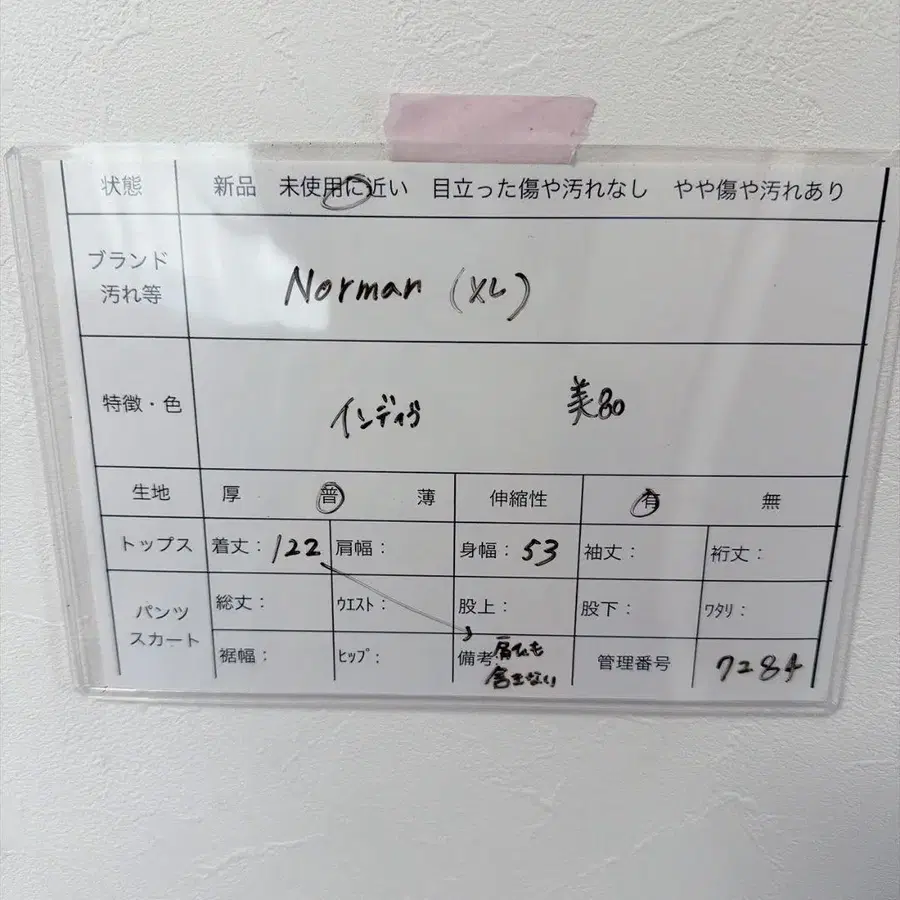 7번째 상품 이미지
