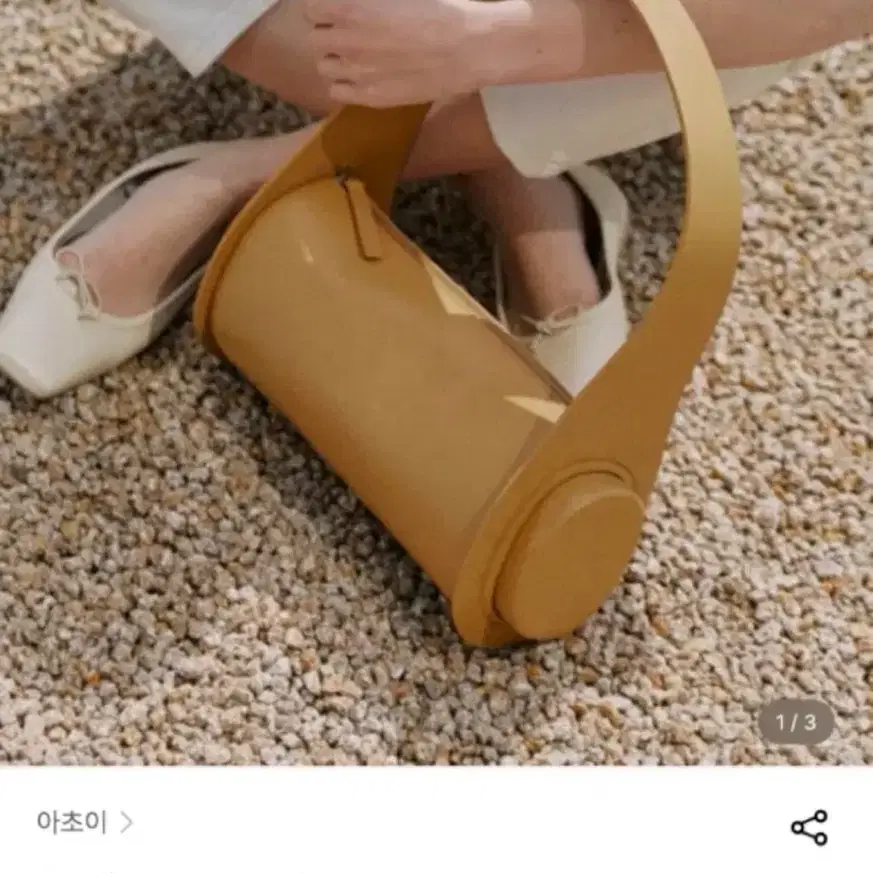 아초이 achoe 오디오백