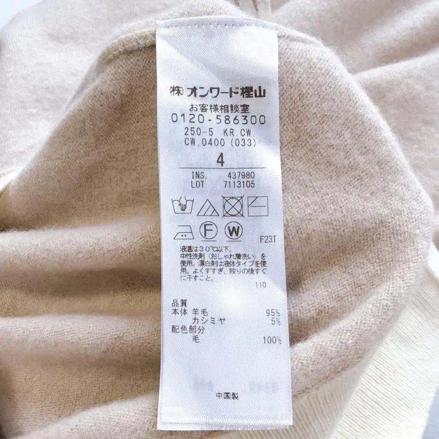7번째 상품 이미지