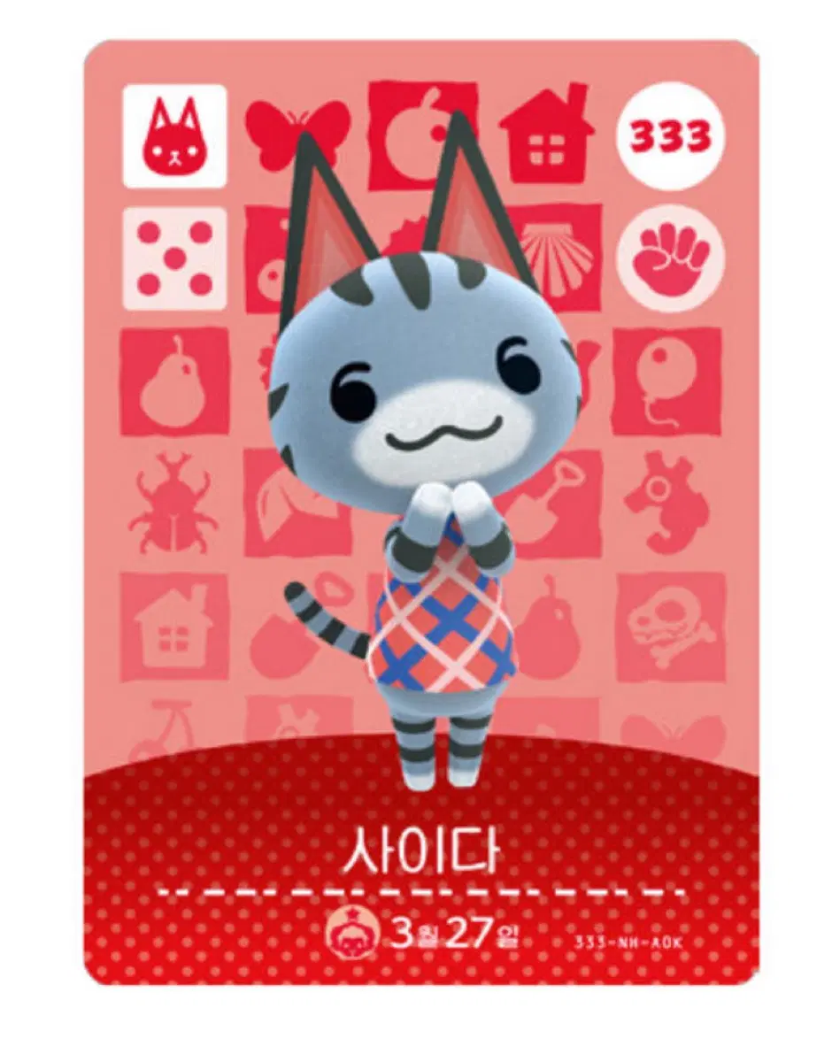 동숲 아미보카드 사이다(주민 랜덤 5 + 택포 4) 정품!!