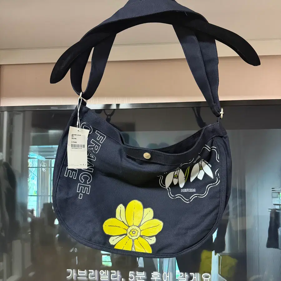 에이카 화이트 숄더백