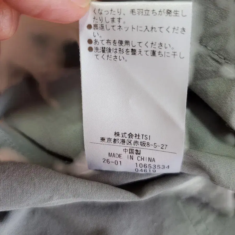5번째 상품 이미지
