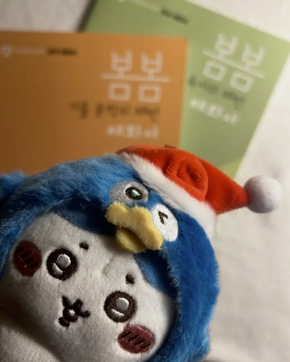 <<급처>> 대성마이맥 김젬마 봄봄 문학 독서 고전산문 고전시가 현대시 현대산문 +마더텅 언매