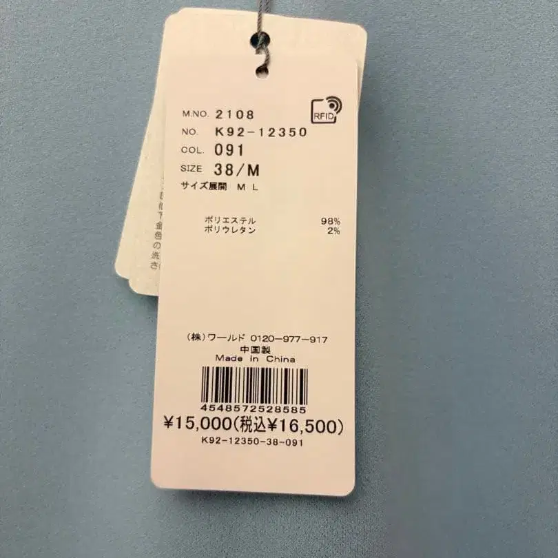 5번째 상품 이미지