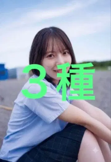 B.L.T. SUMMER CANDY 2026 와타나베 리나 HMV 엽서