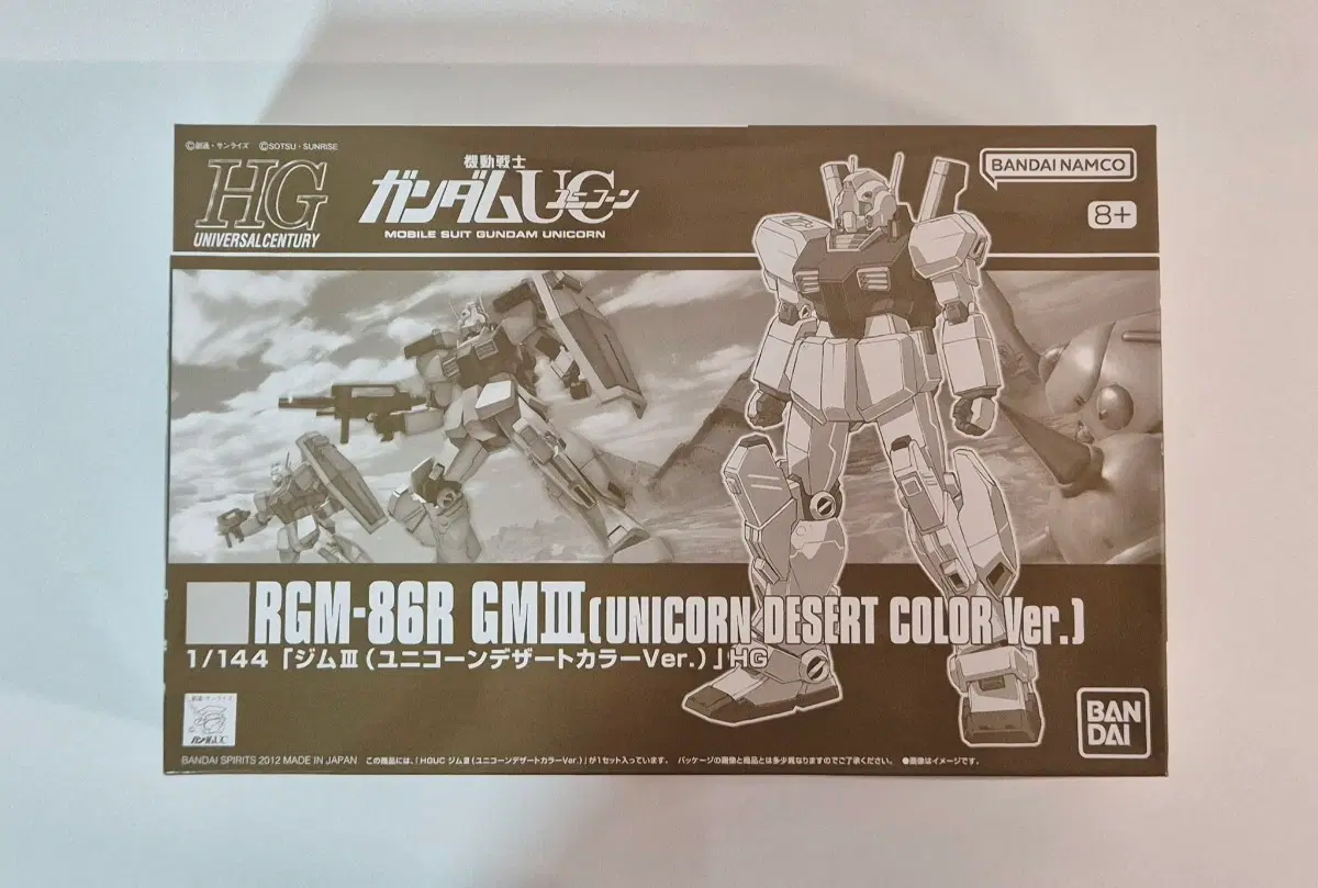반다이 [HG] 건담 RGM-86R GM III (유니콘 데저트 컬러 Ver.)