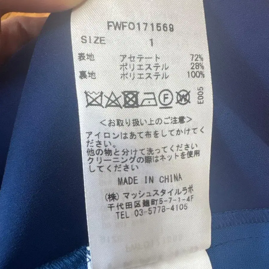 5번째 상품 이미지