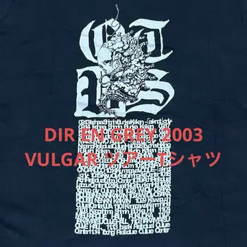 DIR EN GREY 2003 VULGAR 투어 T셔츠 디르앙그레이