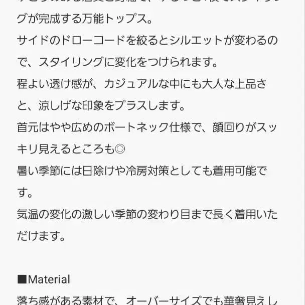 6번째 상품 이미지