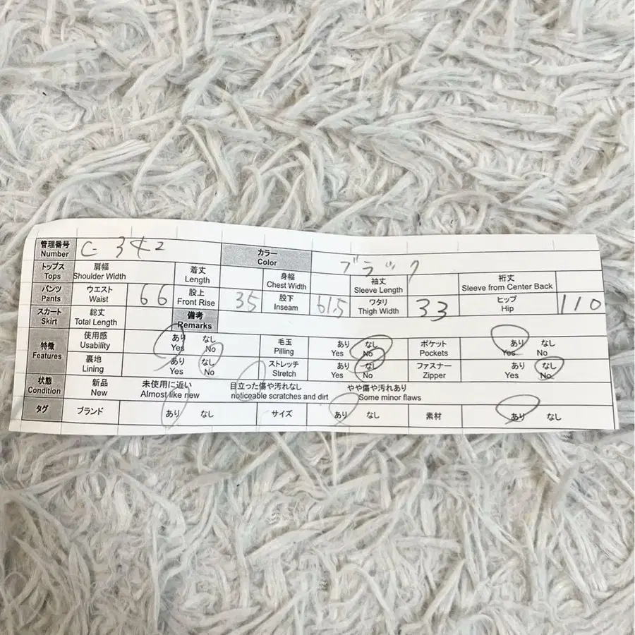 10번째 상품 이미지