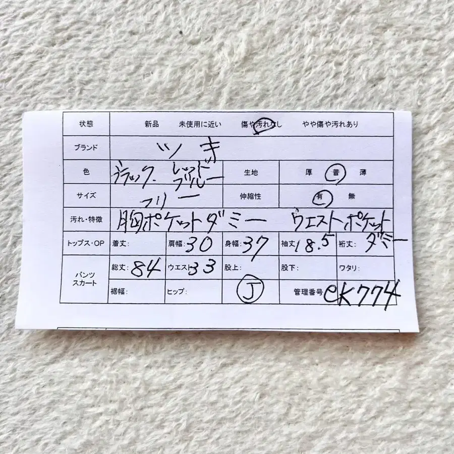 12번째 상품 이미지