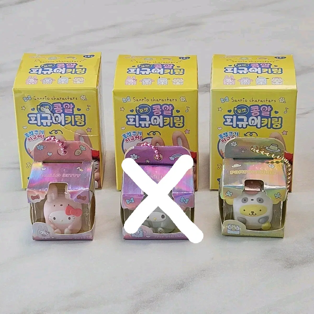 [2종일괄]산리오 포켓 콩알 피규어 키링(키티 폼폼푸린)