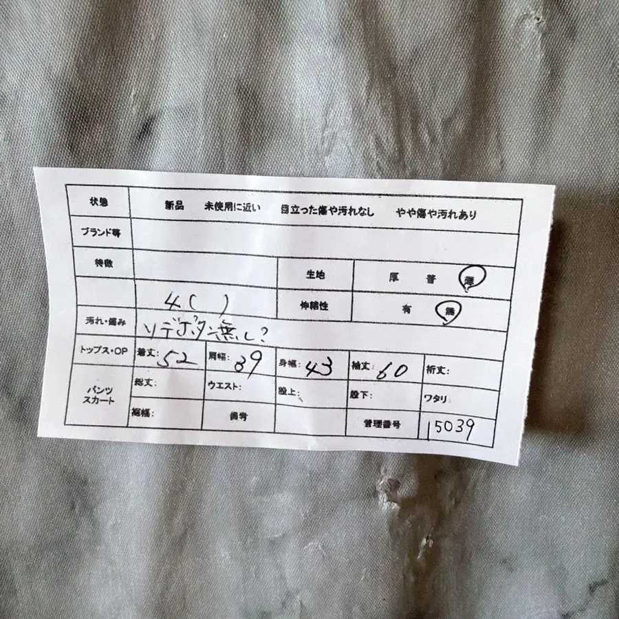 2번째 상품 이미지
