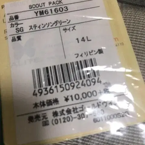 3번째 상품 이미지