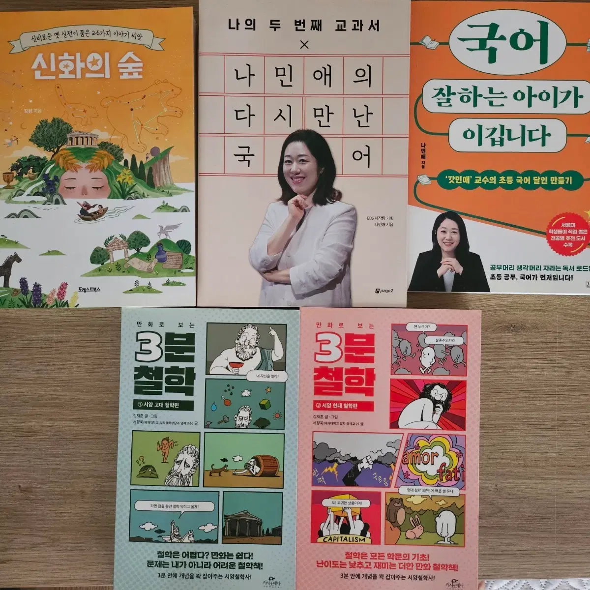 도서