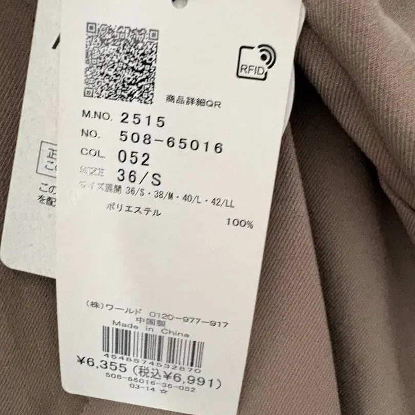 5번째 상품 이미지