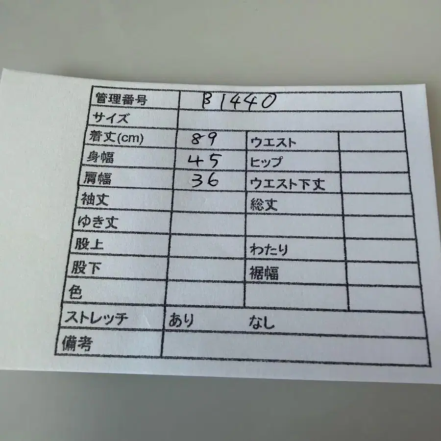 12번째 상품 이미지