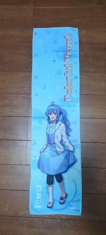 컬러풀 피치 루나 극락탕 콜라보 타월