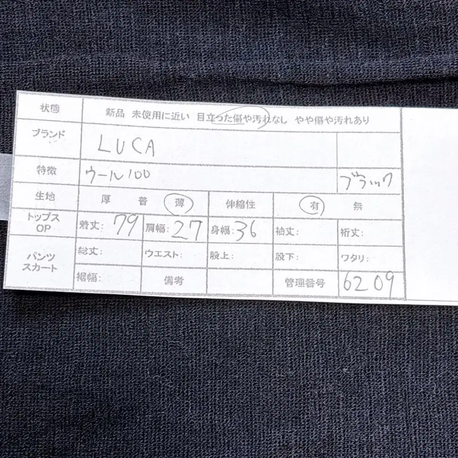 11번째 상품 이미지