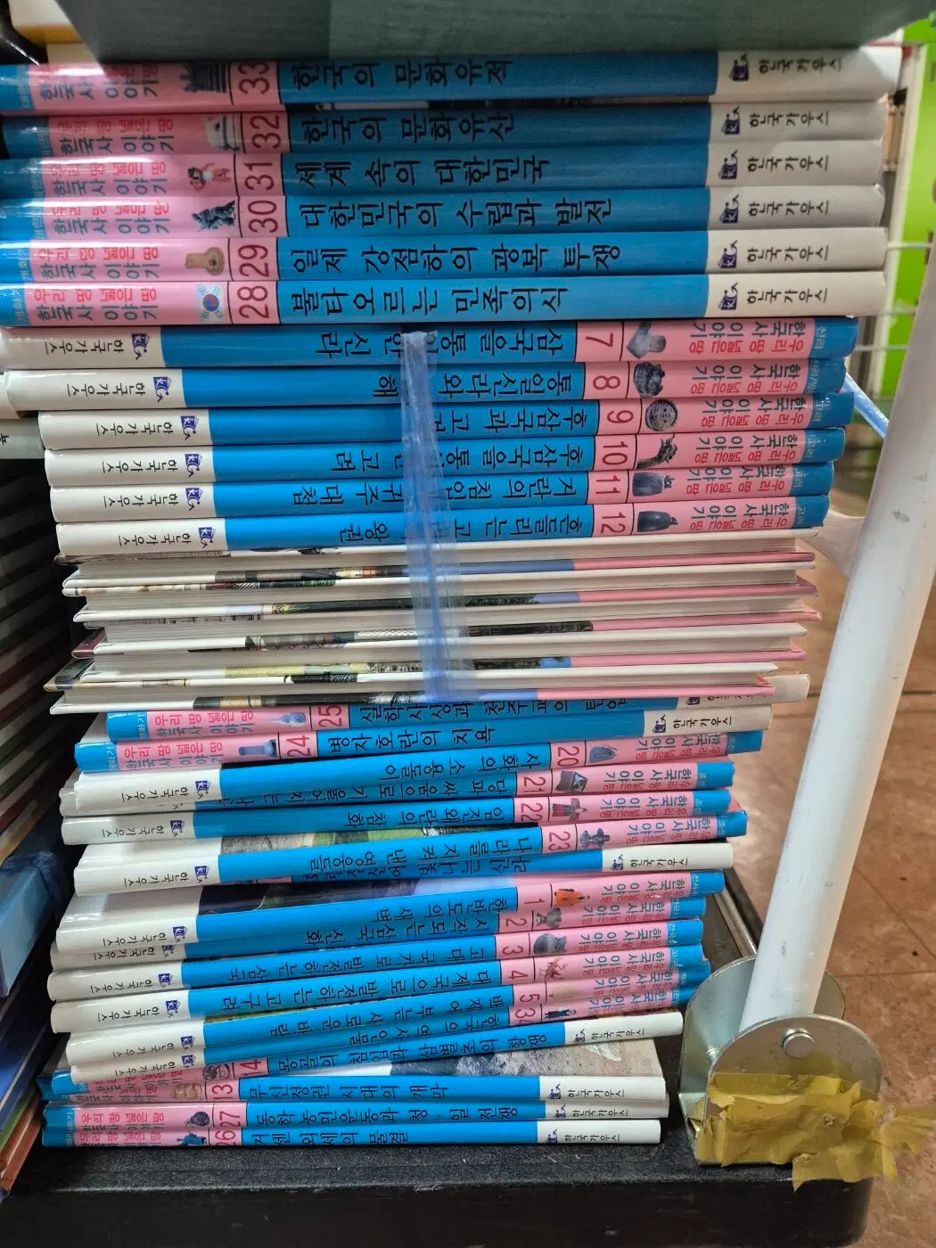 우리 땅 넓은 땅 한국사 이야기 한국가우스 34권 세트 어린이역사 중고책