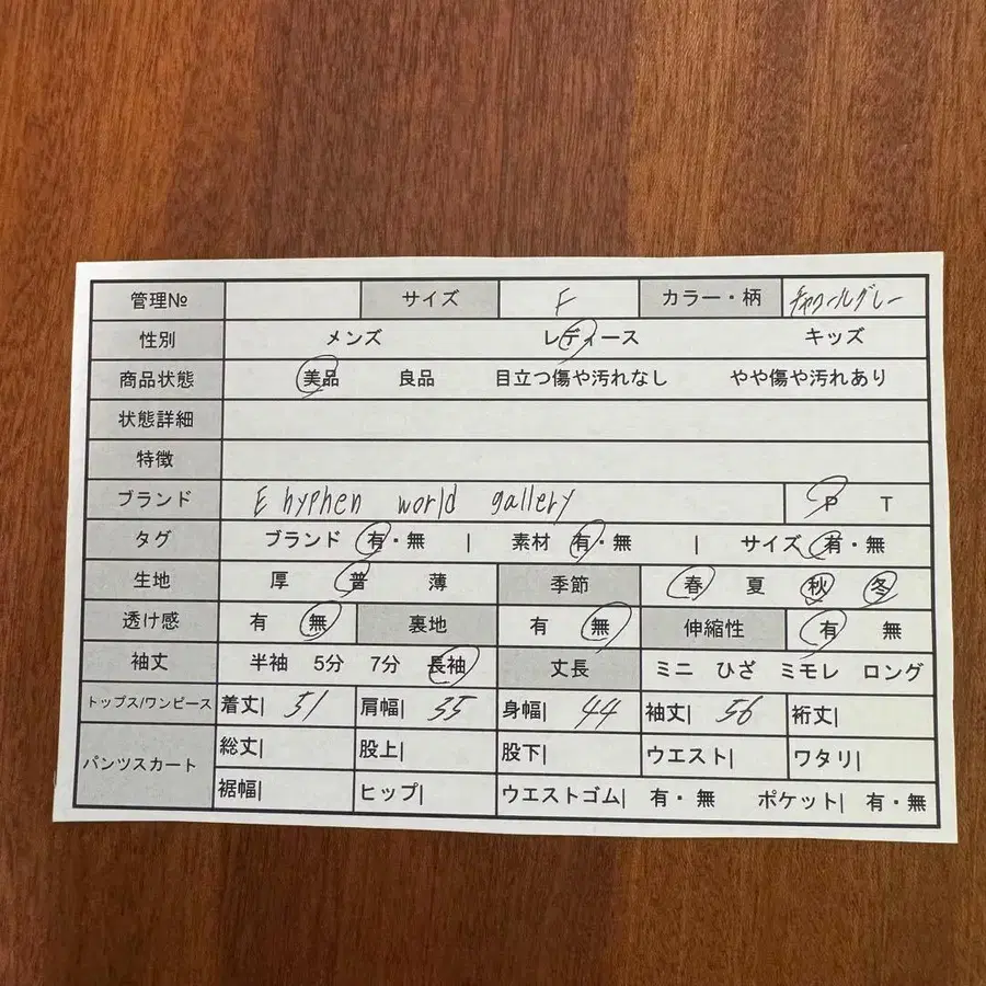 2번째 상품 이미지