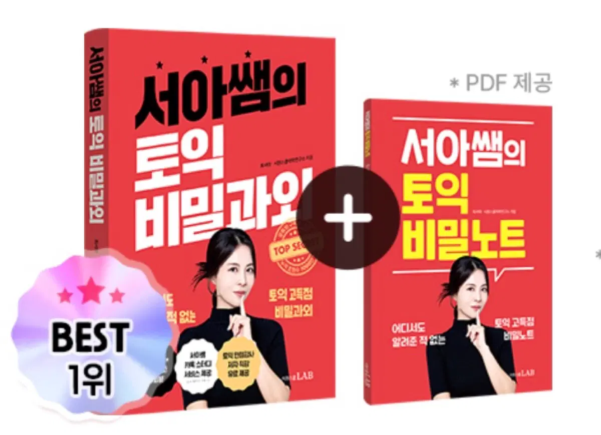 서아쌤 pdf 구합니다