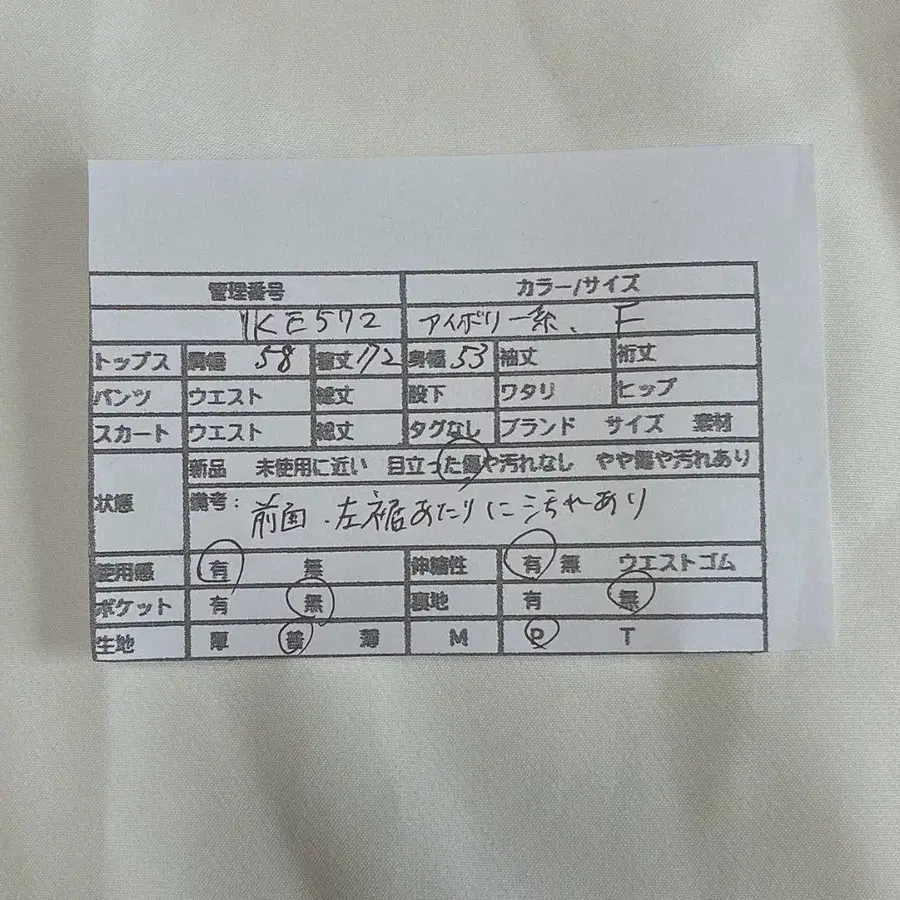 2번째 상품 이미지