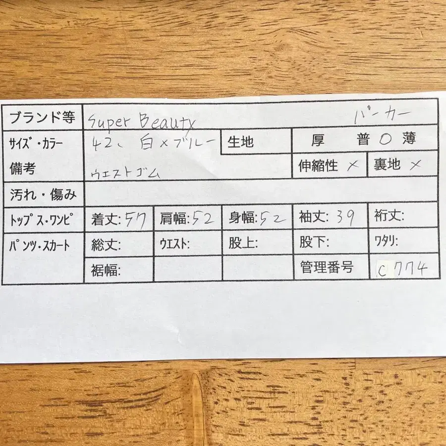 2번째 상품 이미지