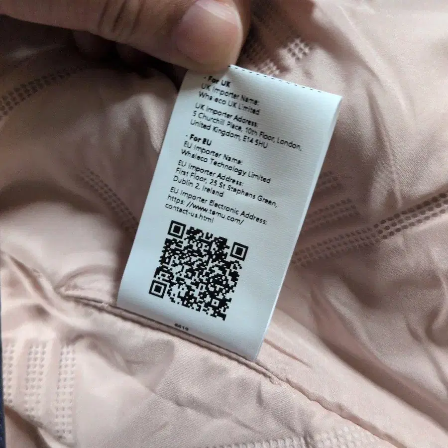 9번째 상품 이미지