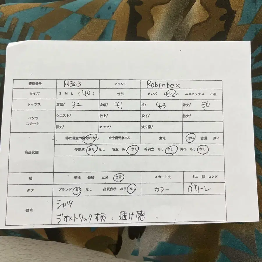 8번째 상품 이미지