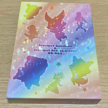 주얼펫 선샤인 & 주얼펫 어택트래블! BD-BOX