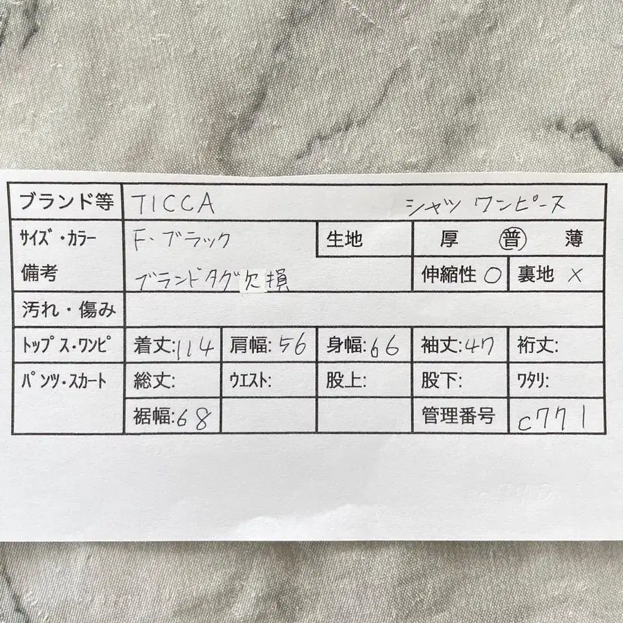 2번째 상품 이미지