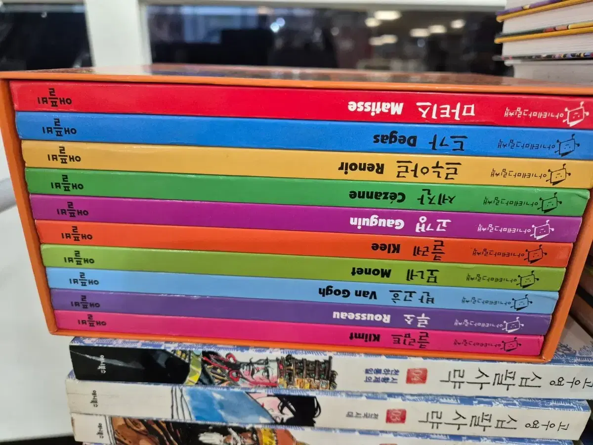 아기테마그림책 애플비 10권 세트 아기책 중고책